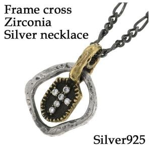 【送料無料】【Edda,エッダ】フレーム,クロス,ジルコニア,シルバーネックレス【専用ギフトBOX付き】|メンズアクセサリー