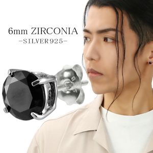�֥�å����륳�˥� ��γ �ԥ��� ����С� 925 ��� ��ǥ����� 6mm 1P �Ҽ��� ���륳�˥� �֥�å� �� �����åɥԥ��� ��γ�ԥ��� ����С��ԥ��� ���� ���� ��� ��� ������ ��ǰ�� �ץ쥼��� �͵� ������� ����ץ� ���� ���饭�� ���줤 ���ꤲ�ʤ� ��������