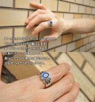 【送料無料】【SAITAL】オーバルストーン シルバーリング(11〜25号)|メンズアクセサリー