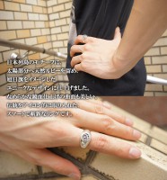 【送料無料】【SAITAL】日本列島 旭日旗 シルバーリング(9〜25号)|メンズアクセサリー