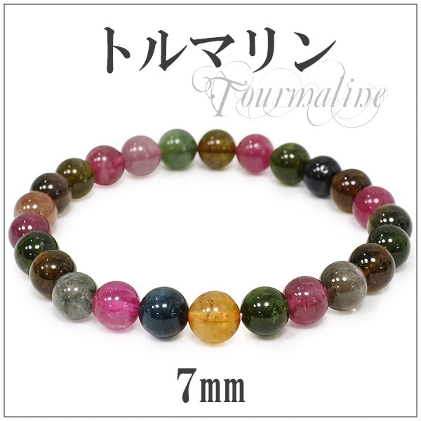  7mm 16.5cm ���ʼ� �ȥ�ޥ�� �֥쥹��å� (��ǥ�����S������)