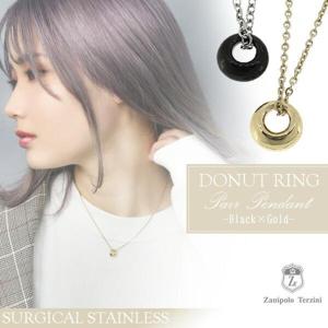 ドーナツリング サージカルステンレス ペアネックレス Zanipolo Terzini ペア ネックレス ペアアクセサリー ステンレス メンズ レディース|メンズアクセサリー