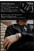 【送料無料】 【GIGOR ジゴロウ】 グローション シルバー レザーブレスレット|メンズアクセサリー