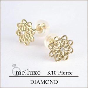 ̵Sweet12Ǻܾʡme. luxe K10 ŷ ե졼 å ԥ (2P)ڥꥼ