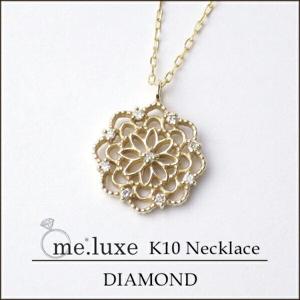 me. /me luxe|大人のための上質なシルバーアクセサリー通販｜新宿銀の蔵