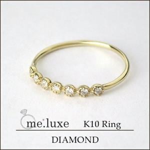 【送料無料】Sweet12月号掲載商品 【me.luxe】 K10ゴールド ミルグレイン 天然ダイヤモンド リング(7〜11号)【アリゼ】|レディースアクセサリー