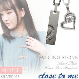 ���̵�� close to me ���󥷥󥰥��ȡ��� �ϡ��� �ץ졼�� ����С� �ڥ��ͥå��쥹 �ڥ����������꡼ ����С�925 �ڥ����� ��·��