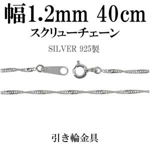 �ڥ���С����������1.4mm ������塼 ����С� �������� 40cm