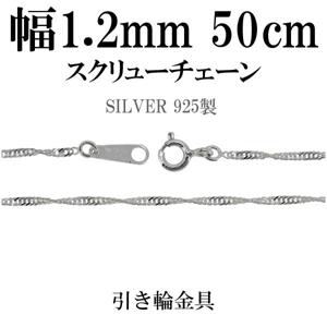�ڥ���С����������1.4mm ������塼 ����С� �������� 50cm