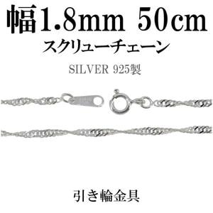 �ڥ���С����������1.8mm ������塼 ����С� �������� 50cm
