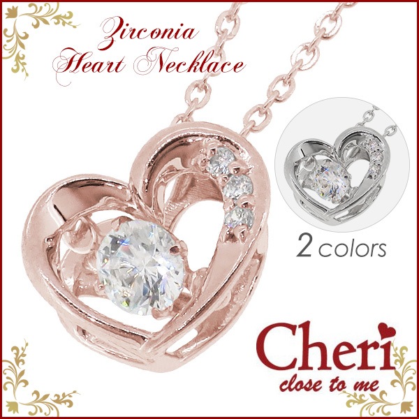 Cheri》Swing stone ハート ジルコニア シルバー ネックレス|大人の