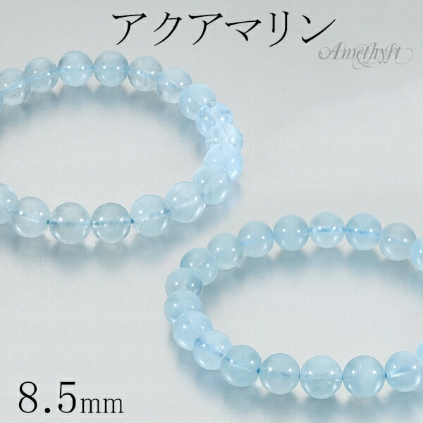 ޥ ֥쥹å 8.5mm 16.5~17.5cm S~L  3  ŷ ѥȡ   ֥롼  忧 ޥ