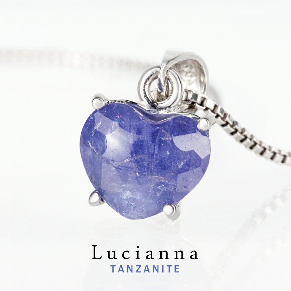 ペンダント ネックレス 一粒 オープン ハート タンザナイト 12月誕生石 18金ピンクゴールド キャンペーン ダイヤモンドとタンザナイトのオープン