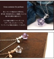 K10 WG PG 香水瓶 天然石 ネックレス【アリゼ】|大人のための上質な