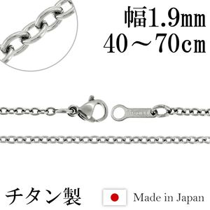 ������ �ͥå��쥹 �������� ������ ��1.9mm 40cm��70cm ��� ��ǥ����� ������ ��������ͥå��쥹 ������ͥå��쥹 ������������� ��°����륮�� �б� �ե꡼ �ͥå��쥹�������� �������������� ��Ʀ �� ��������Τ� �� ���� ���� �ץ쥼��� �͵� ������� �٤�