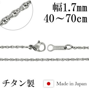������ �ͥå��쥹 �������� ���֥� ������ ��1.7mm 40cm��70cm ��� ��ǥ����� ������ ��������ͥå��쥹 ������ͥå��쥹 ������������� ��°����륮�� �ե꡼ �ͥå��쥹�������� �������������� ��Ʀ ��������Τ� �� ���� ���� �ץ쥼��� �͵� ������� �٤�