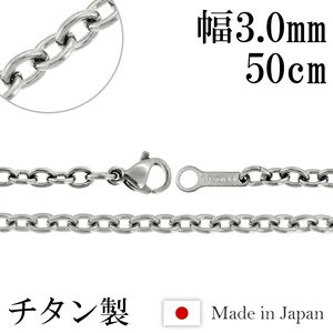 �ͥå��쥹 �������� ������ ������ ��3.0mm 50cm �������������� ��Ʀ ������ͥå��쥹 �ͥå��쥹�������� ������ ������� ������������� ��°����륮�� �б� ����륮�� �ե꡼ �� ��������Τ� ��� ��ǥ����� ���� ���� �ץ쥼��� �͵� �������