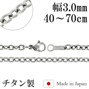 �ͥå��쥹 �������� ������ ������ ��3.0mm 55cm �������������� ��Ʀ ������ͥå��쥹 �ͥå��쥹�������� ������ ������� ������������� ��°����륮�� �б� ����륮�� �ե꡼ �� ��������Τ� ��� ��ǥ����� ���� ���� �ץ쥼��� �͵� �������