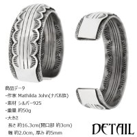【希少】ナバホ族　インディアンジュエリー　バングル　アポロ　シルバー925 インディアンジュエリー】ナバホ族・オールドキャスト シルバー
