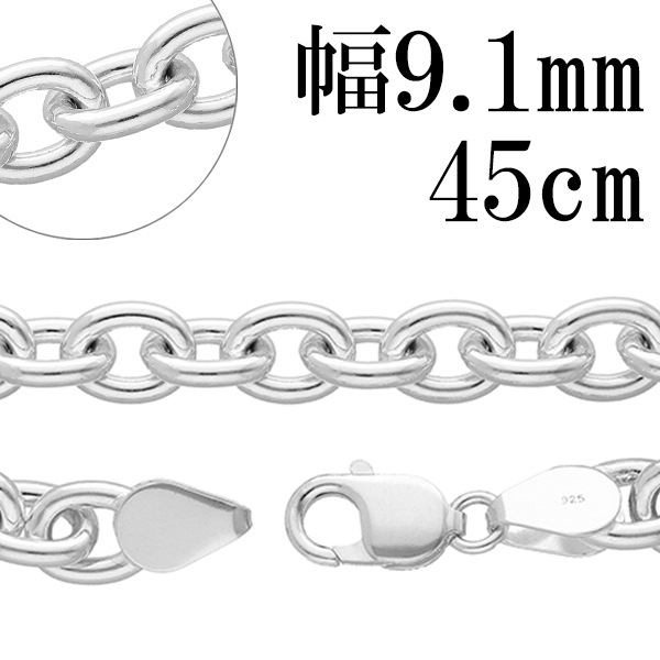 ̵ С  9.1mm 45cm С