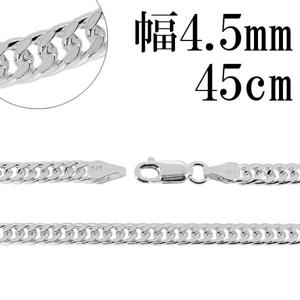 幅4.5mm〈45～60cm〉|大人のための上質なシルバーアクセサリー通販