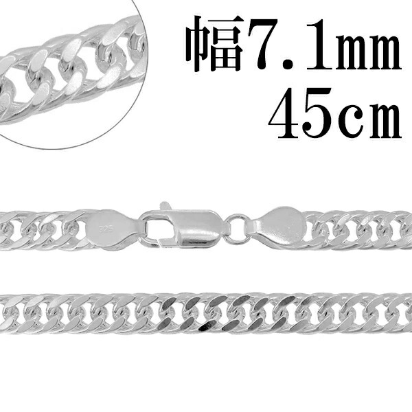 極美品　喜平　チェーン　シルバーネックレス　45cm シルバーチェーン ネックレス チェーン ダブル喜平チェーン 極太