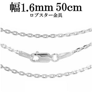 4�̥��å� ����С� �������������� ����1.6mm 50cm ����С���������