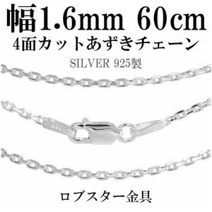 4�̥��å� ����С� �������������� ����1.6mm 60cm ����С���������