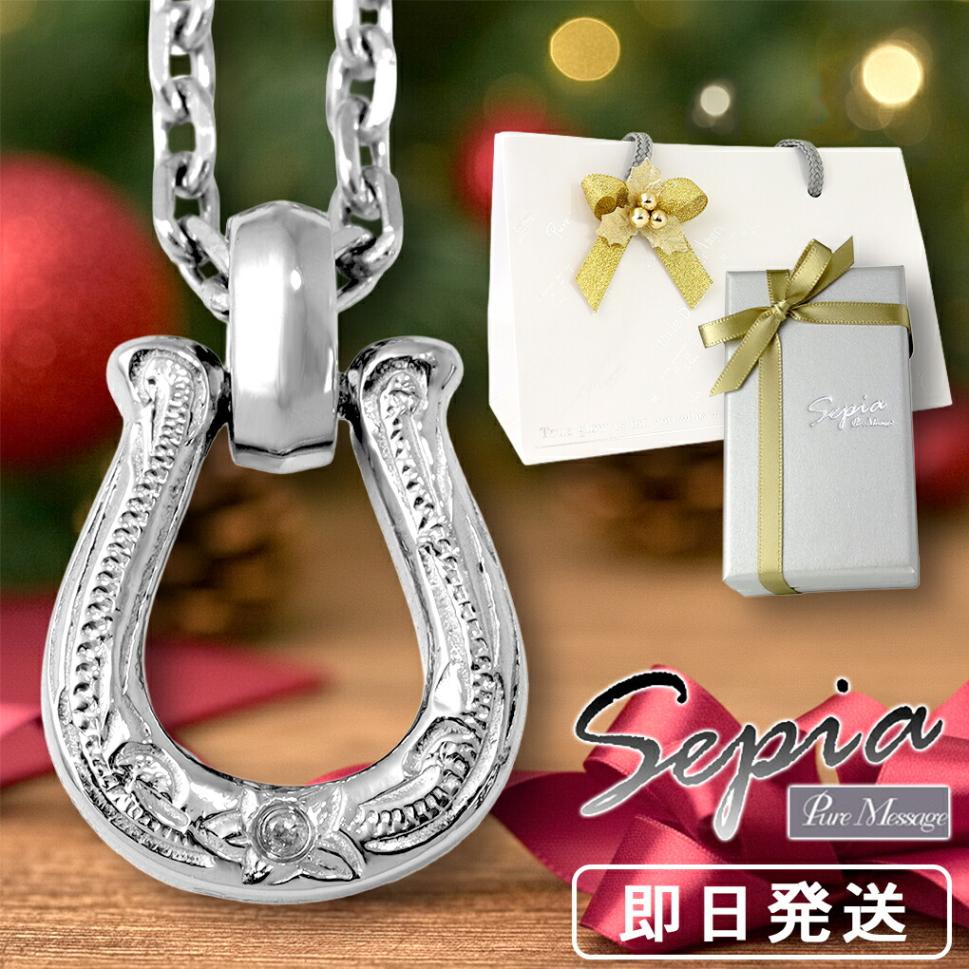 GYPSYさま　おまとめ品 Sepia 馬蹄 シンプル ハワイアン ダイヤモンド サージカルステンレス