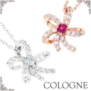 ��COLOGNE�ۥ�ܥ�ե� ����С��ͥå��쥹