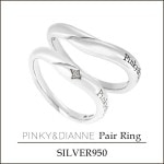 【送料無料】【PINKY&DIANNE】 ラヴァーズ ダイヤモンド シルバー ペアリング (レディース6号〜12号)(メンズ14号〜20号)|レディースアクセサリー