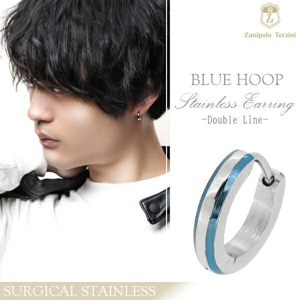 シンプル ダブルライン サージカルステンレス フープピアス 1P