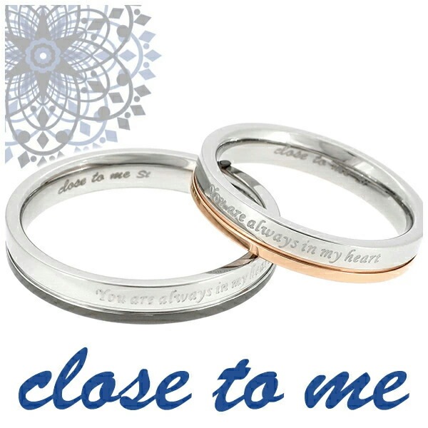 close to me カラーライン メッセージ ステンレス ペアリング 7～21号