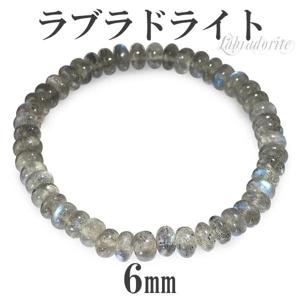6mm 18.5cm ��֥�ɥ饤�� �֥쥹��å� (���L����ǥ�����LL������)