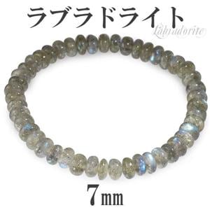  7mm 18.5cm ��֥�ɥ饤�� �֥쥹��å� (���L����ǥ�����LL������)