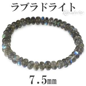  7.5mm 18cm ��֥�ɥ饤�� �֥쥹��å� (���M����ǥ�����L������)