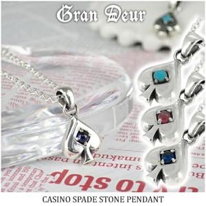 ��GRAN DEUR�� ������ ���ڡ��� ���ȡ��� ����С��ͥå��쥹