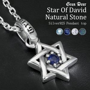 GRAN DEUR ���ӥǤ��� ���ȡ��� ����С��ͥå��쥹 ���������դ� ����С�925 �ࡼ�󥹥ȡ��� �֥롼���ե����� �֥롼�ȥѡ���