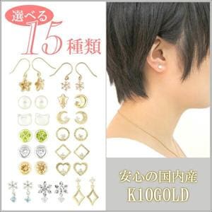 ���٤�15���� K10������� �ץ������� ����ץ� �ԥ��� (2P) ��15��ڥ��ꥼ��