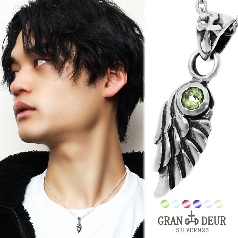 GRAN DEUR ミニ ストーン ウィング シルバー ネックレス