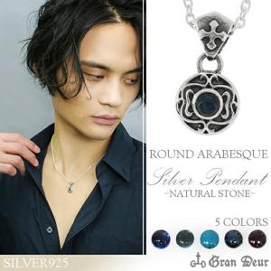 ��GRAN DEUR�� �饦��� ����٥��� ���ȡ��� ����С��ͥå��쥹