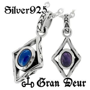 ��GRAN DEUR�� ɩ�� �����Х륹�ȡ��� ���᥸����/��ԥ��饺�� ����С��ͥå��쥹 