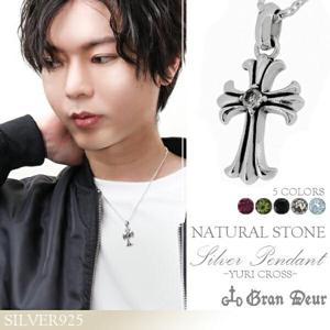 GRAN DEUR カットストーン ユリクロス シルバーネックレス シルバー925 天然石 ナチュラルストーン フレア|メンズアクセサリー