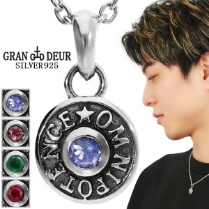 GRAN DEUR ���٤� ŷ���� �饦��� ����С� �ͥå��쥹 �ڥ����� �ڥ����ȥȥå� ������ ��ӡ� ������� �ԥ󥯥ȥ�ޥ�� ���󥶥ʥ��� ���֤� ���ꤲ�ʤ� ��� ��ǥ����� ���� ���� ��� ��� ������ ��ǰ�� �ץ쥼��� �֥��� �͵� ������� ����С�925