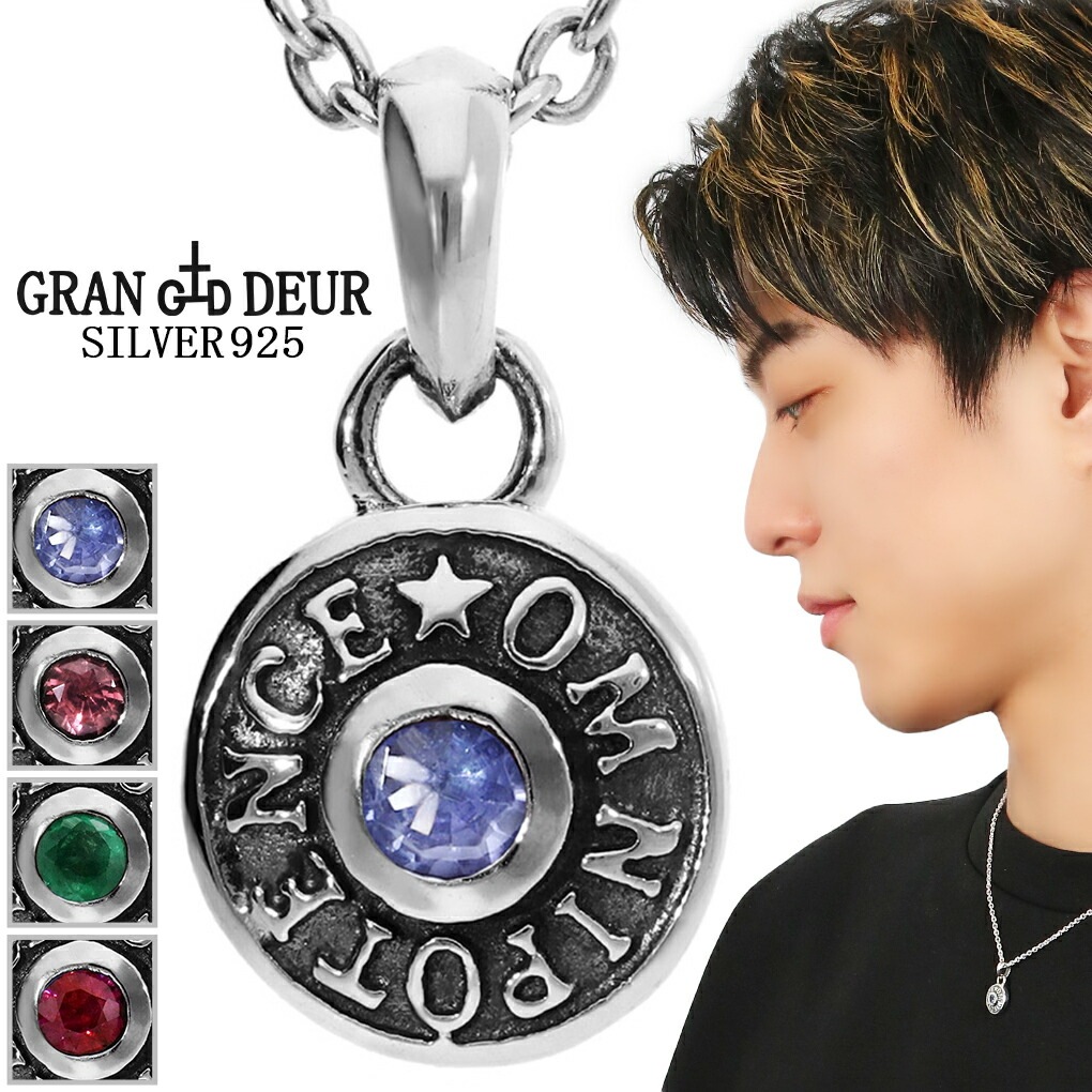 GRAN DEUR 選べる 天然石 ラウンド シルバー ネックレス ペンダント