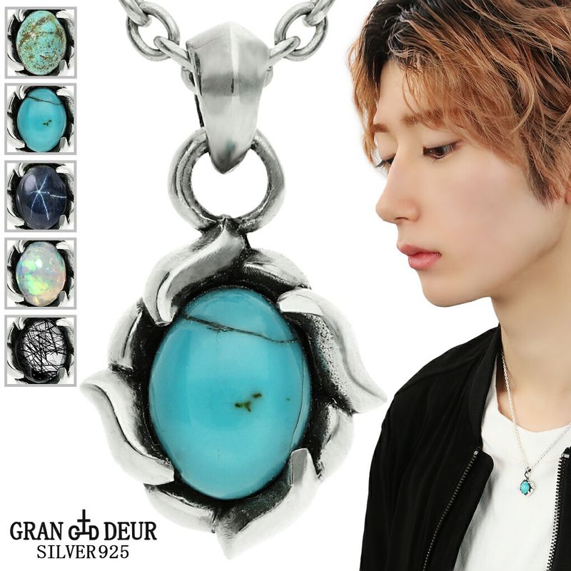 ŷ���� �ͥå��쥹 �ڥ����ȥȥå� ����С� 925 �֥�å������ ���ѡ��� ���ե����� ���������� ���󥰥ޥ󥿡������� NO.8���������� �ڥ����� ������ 9�� 10�� 12�� ��� ��ǥ����� ���� ���� ��� ��� ������ �ץ쥼��� �͵� ������� �����å� GRAN DEUR