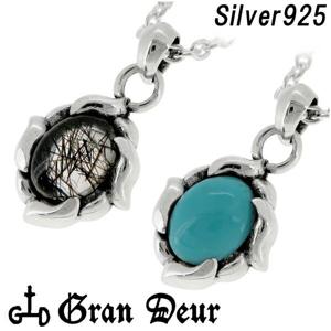 ��GRAN DEUR�ۥ��ȡ��� �ե� ����С��ͥå��쥹