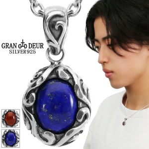 GRAN DEUR ���٤� ŷ���� �ͥå��쥹 �ڥ����� �ڥ����ȥȥå� �����ͥå� ��ԥ��饺�� ����С�925 ����٥��� �����Х� 1�� 12�� ������ ��� ��ǥ����� ���� ���� ��� ��� ������ �ץ쥼��� �͵� ������� ��� ����ƥ����� �����å� ���줤�� ���ꤲ�ʤ�