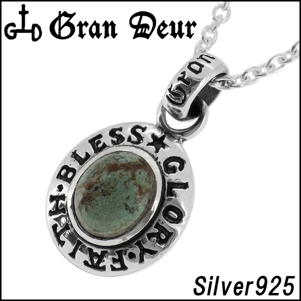 GRAN DEUR】 ナンバーエイト ターコイズ オーバル シルバーネックレス