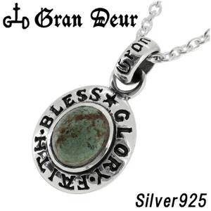  ��GRAN DEUR�� �ʥ�С������� ���������� �����Х� ����С��ͥå��쥹  